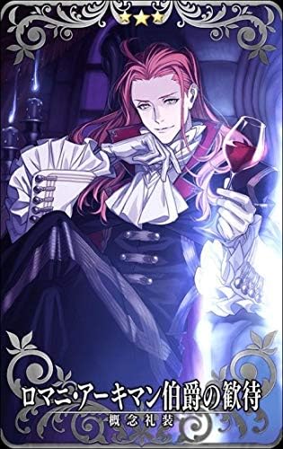 交換無料 Fgoアーケード Happy Valentine21限定デザイン 概念礼装 No 912 火炎伯爵 5 取寄品 Passecertoconcursos Com Br