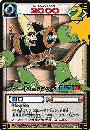 Amazon.co.jp: ドラゴンボール・カードゲーム バンダイ・カードダス