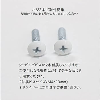 さえら　トイレロールストックドール Amazon.co.jp: ステラNEXT トイレットペーパーストッカー 白