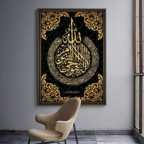 Wadpj affiche islamique calligraphie arabe religieux coran impression murale art photo peinture moderne décor musulman-60x80cmx1 pcs sans cadre