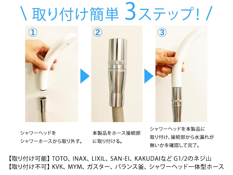 Amazon.co.jp: ＜シャワーヘッド用＞ スーパー ナノバブル トルネーダ