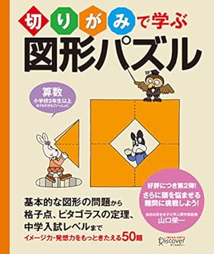 Amazon.co.jp: これでカンペキ! マンガでおぼえる ことわざ・慣用句