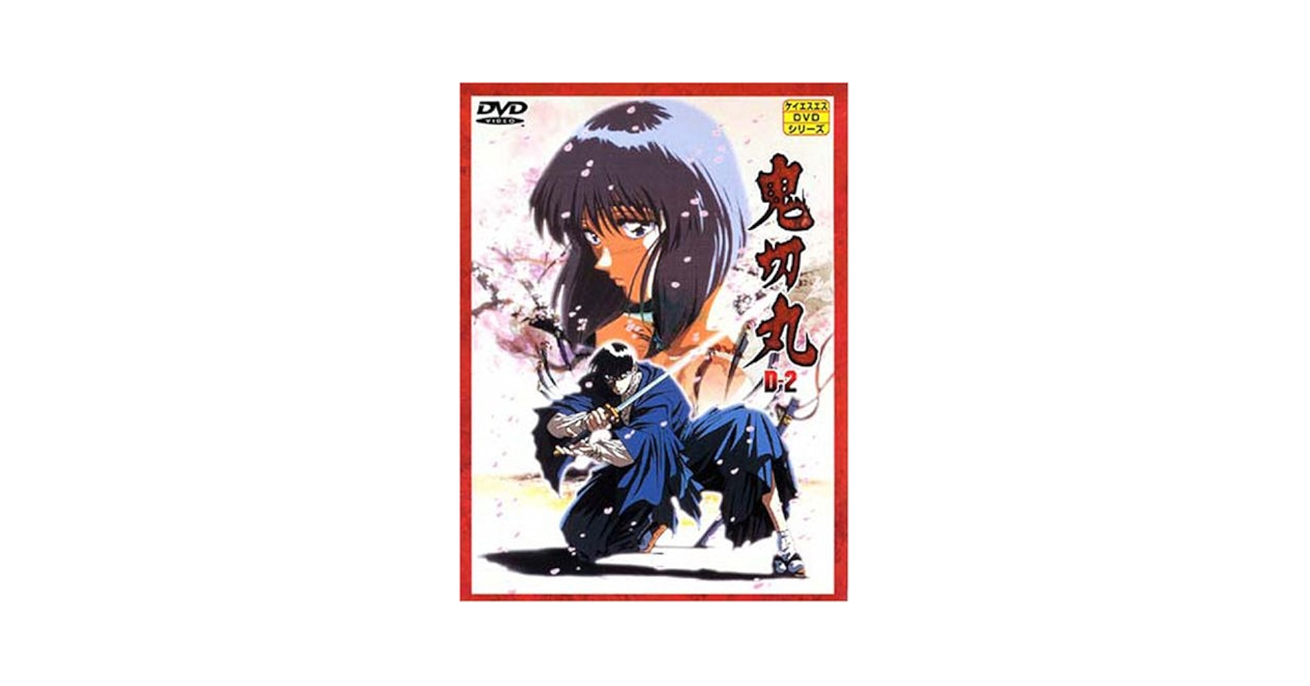 鬼切丸DVD Amazon.co.jp: 鬼切丸〈後〉 [DVD] : DVD