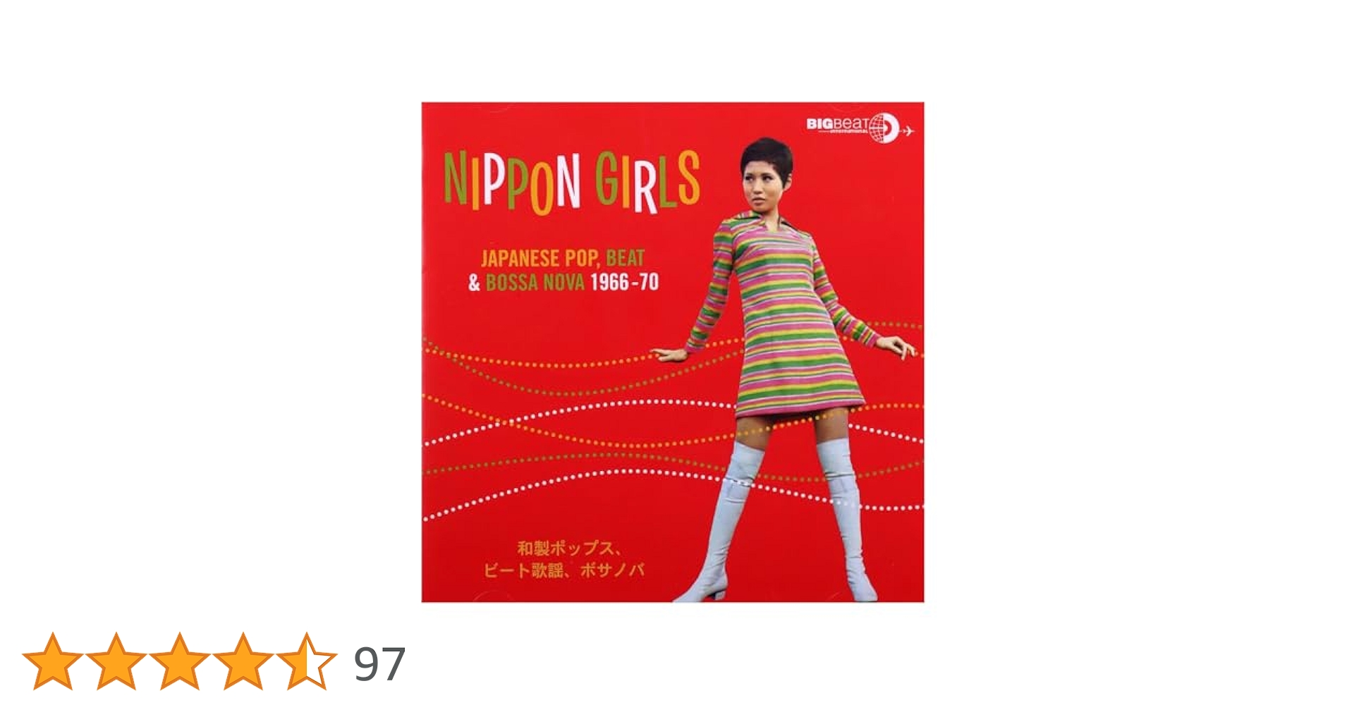 邦楽 THIS IS JAPANESE GIRL Amazon.co.jp: THIS IS JAPANESE GIRL : 大森靖子: デジタル
