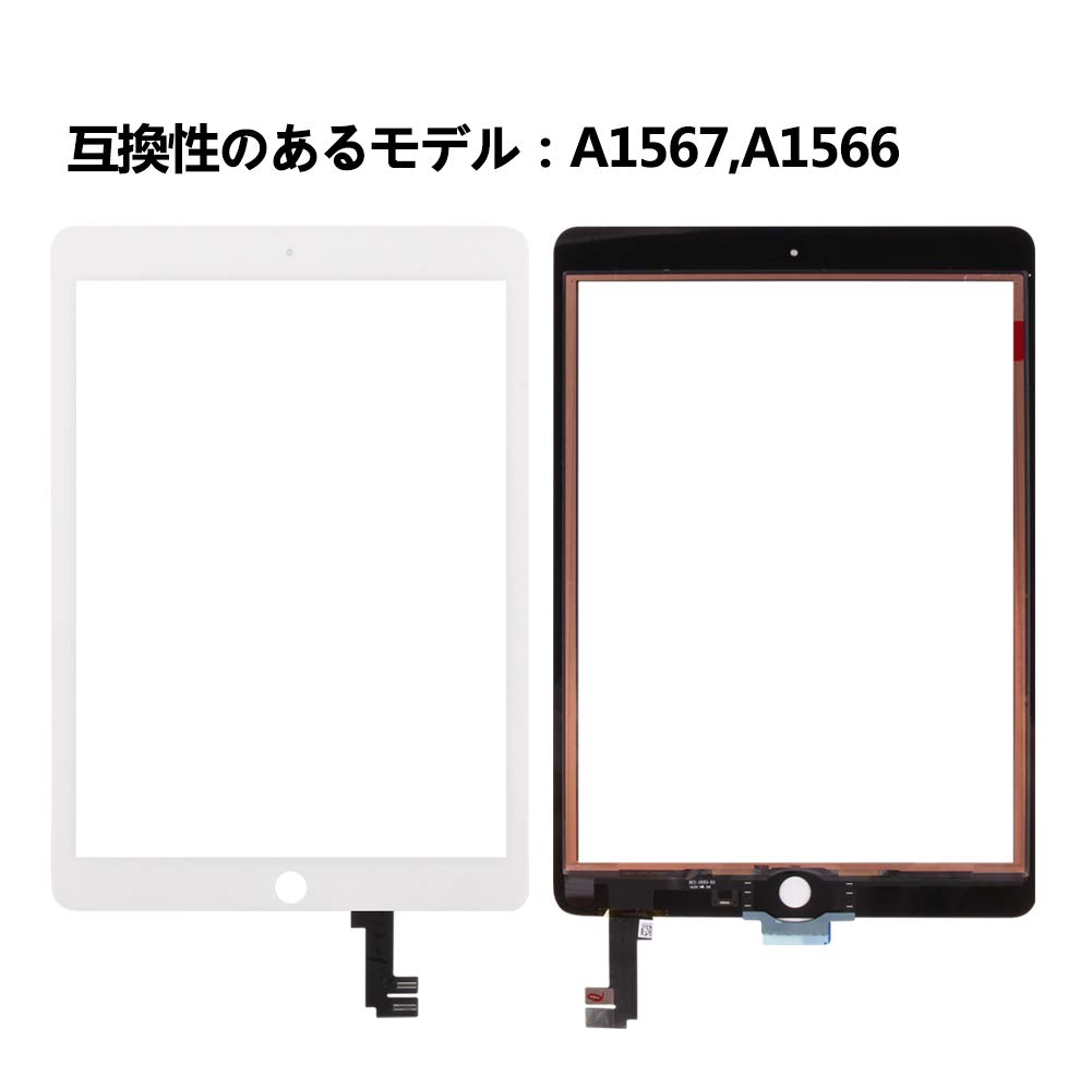 Amazon.co.jp: A-MIND for iPad AIR2 交換修理用タッチパネル,フロント 