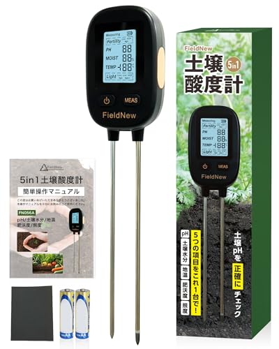 FieldNew【国内ブランド】5 in 1 土壌酸度計（pH/土壌水分/地温/照度/肥沃度) 日本語説明書・保証書・作物別最適pH表・酸度矯正施用量表・サンドペーパー付き 動画解説｜農業 園芸 植物 温度 土壌改良 土づくり 水分計：％単位 pH：0.1単位