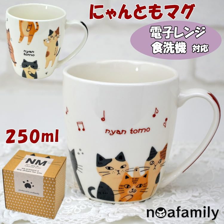 Amazon.co.jp: マグカップ にゃんともマグ 猫柄 音符 ブラック レッド