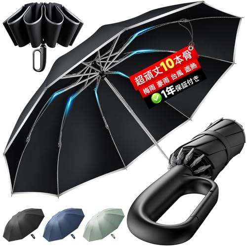 �܂肽���ݎP HAGOOGI�y�t�߂�h�~ ��v10�{���z �����^�b�`�����J�� �t�܂莮 �ϕ� �y������ �����x310T���n�z �P ���˃e�[�v �傫���T�C�Y �e�t�������H �R���p�N�g ���肽���� �~�J�΍� ���J �䕗�Ή� �ՔM �J���r�i�݌v �y�� ���J���p 