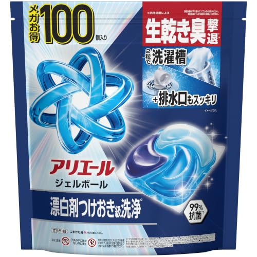 アリエール ジェルボール 【大容量】 100個 漂白剤つけおき級洗浄