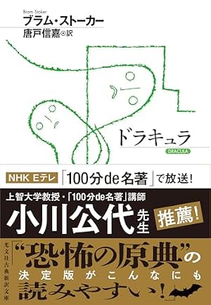 Amazon.co.jp: 嵐が丘 (マンガで完読) : エミリー・ジェーン・ブロンテ: 本