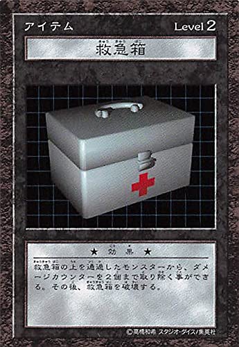 遊戯王 ダンジョンダイス 地雷 救急箱 パワーアップゾーン フィギュア カード 遊戯王 ダンジョンダイス 地雷 救急箱 パワーアップゾーン フィギュア