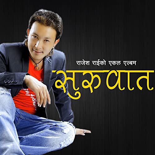 Suruwat de Rajesh Rai en Amazon Music Unlimited