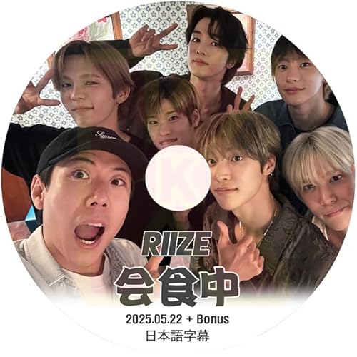 K-POP DVD ライズ 会食中 2025.05.22 + ボーナス映像 日本語字幕あり RIIZE KPOP DVD