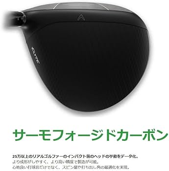 Amazon.co.jp: 【USモデル／ヘッド単体】 キャロウェイ エリート