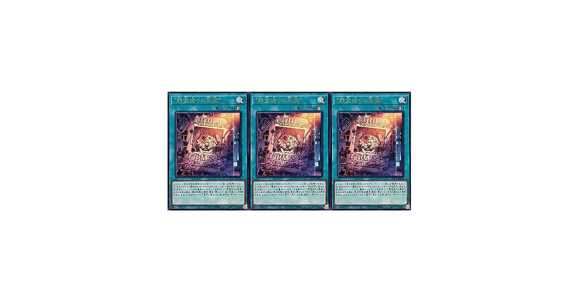 c33 4期　SOD～EOJ スーパー以上　約350枚　まとめ売り 遊戯王 Amazon.co.jp: 遊戯王カード 【 四次元の墓 】 EE3-JP044-N