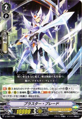 Amazon.co.jp: カードファイトヴァンガード「先導アイチ」/V-TD01/005