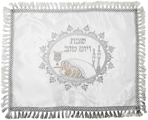 TALISMAN4U Challah Bread Cover Shabbat Table Embroidery Silver Fringes Art Judaica Gift 20" x 17"