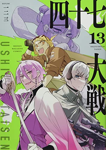 Amazon.co.jp: 一二三: 本、バイオグラフィー、最新アップデート