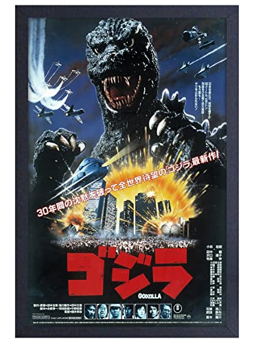 Impression Godzilla 1984 haut de gamme à texture protectrice