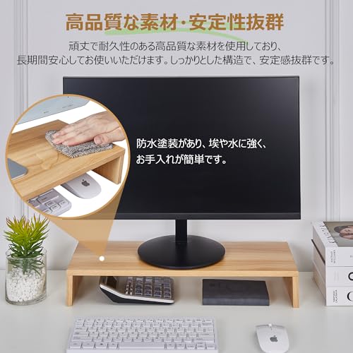 VECELO モニター台 卓上パソコン台