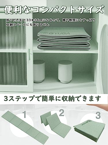 Rustuen ヨガマット 折りたたみ 8mm TPE素材 幅広 80㎝ 厚め トレーニングマット エクササイズマット 滑り止め 80cm*185cm 厚手 ピラティスマット 軽量 収納に便利 収納袋付き (グリーン幅広80㎝, 厚さ8㎜) 7枚目