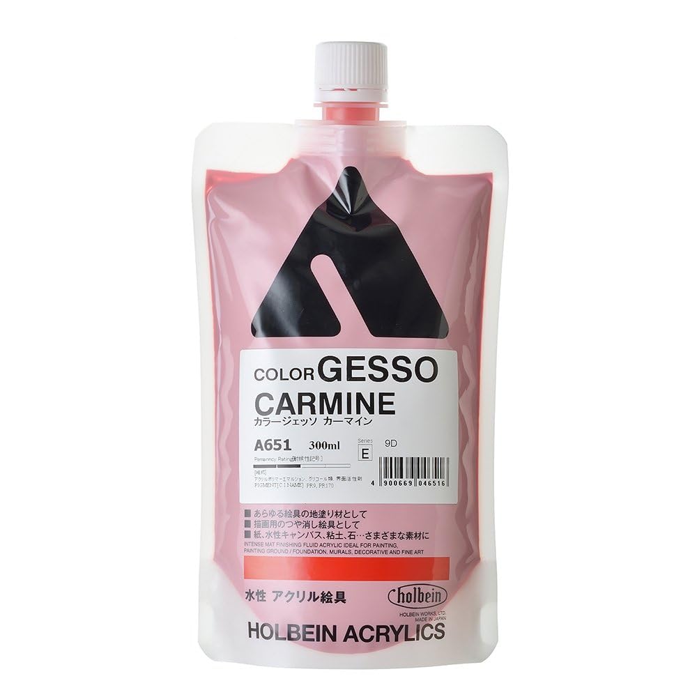 Gesso acrylique Holbein A651 couleur Carmine en pack de 300ml importé du Japon