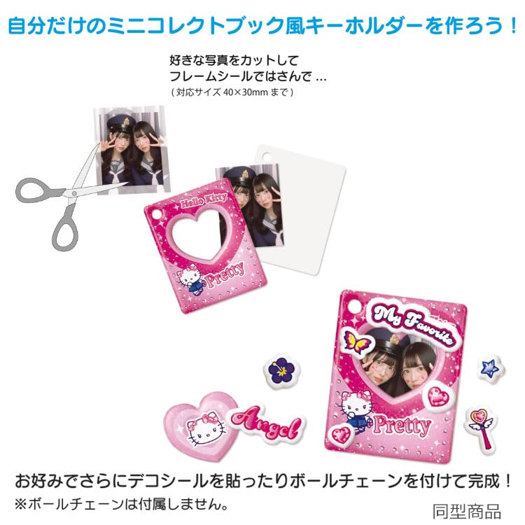 ハローキティ HELLO KITTY　スポンジシール　　着ぐるみ　シール ハローキティ HELLO KITTY スポンジシール 着ぐるみ シール