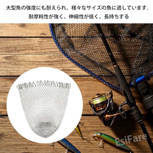 EsiFare 玉網 タモ網 ランディングネット