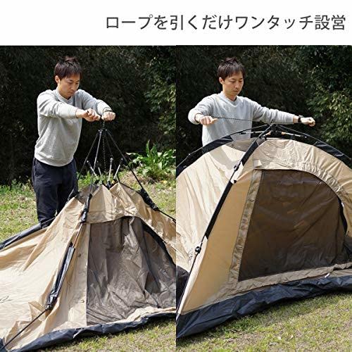 ワンタッチテント ゆったり使える 2人用 紐を引くだけ 簡単設営 Amazon.co.jp: 色 タン ワンタッチテント ゆったり使える 2人用