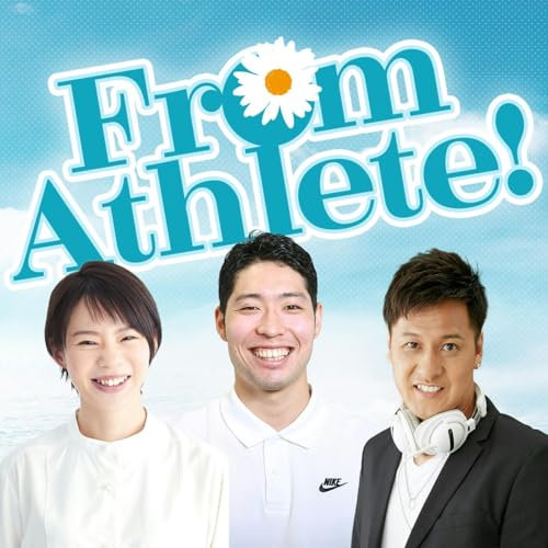 From Athlete! Podcast Por JAPAN FM NETWORK arte de portada