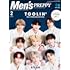 MENS PREPPY(メンズプレッピー)2025年2月号