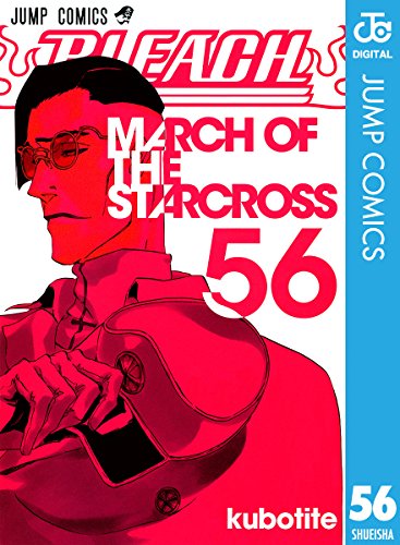 無料電子書籍 pdf BLEACH モノクロ版 56 (ジャンプコミックスDIGITAL) バイ