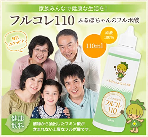 Amazon.co.jp: フルボ酸 原液 110ml フルコレ フルーツと植物から 
