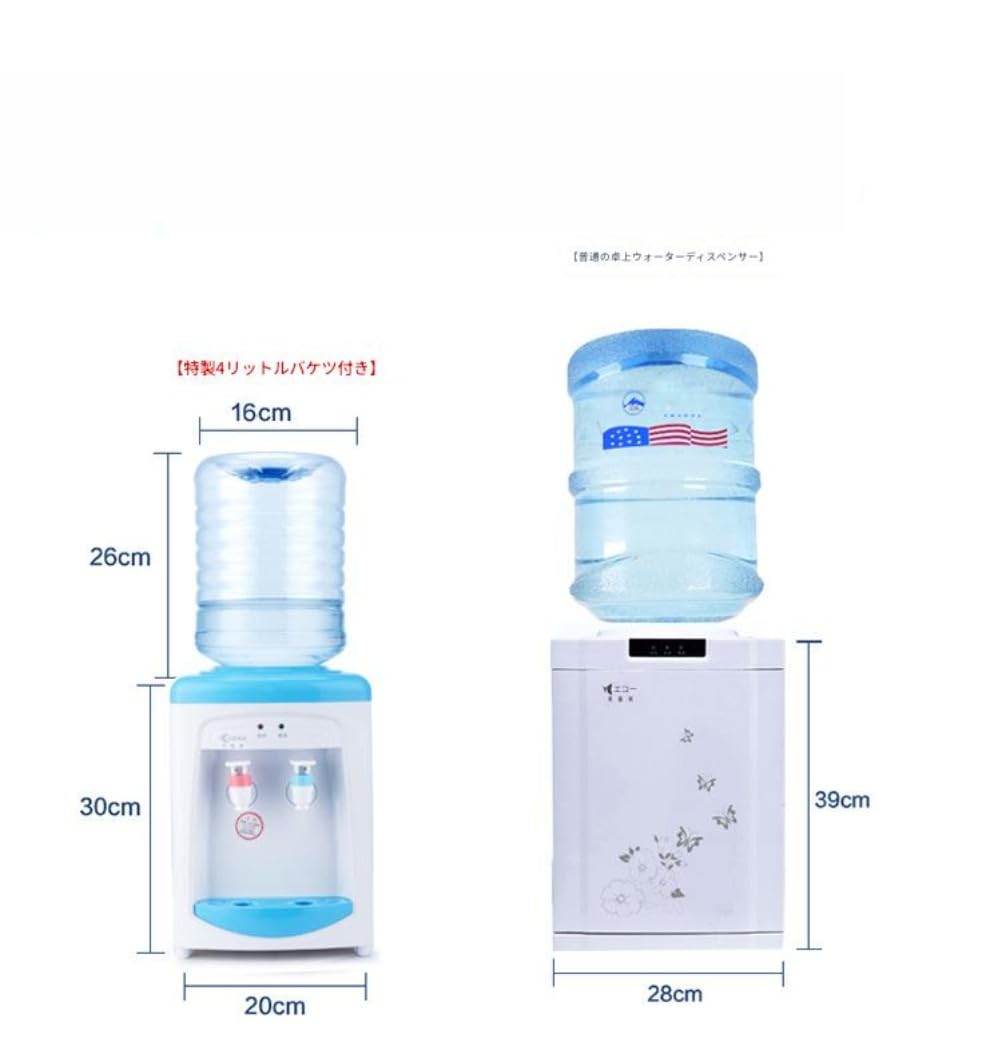 Amazon.co.jp: ペットボトル サーバー ウォーターサーバー 水道水