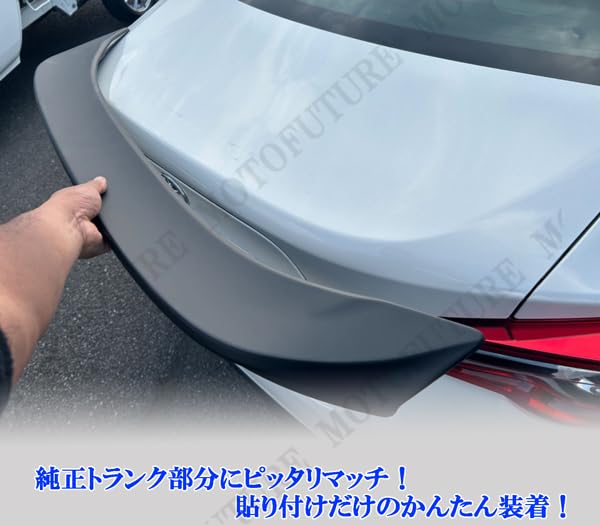Amazon | MOTOFUTURE 86 ZN6 BRZ ZC6系 艶消しブラック リアスポイラー