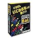 テンヨー いちばんいじわるな人が勝つ?! 頭脳と運が絶妙にマッチした対戦ゲーム!! BaL バル TTG-04