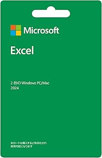 Microsoft Excel 2024(最新 永続版)|カード版|Windows11、10/mac対応|PC2台
