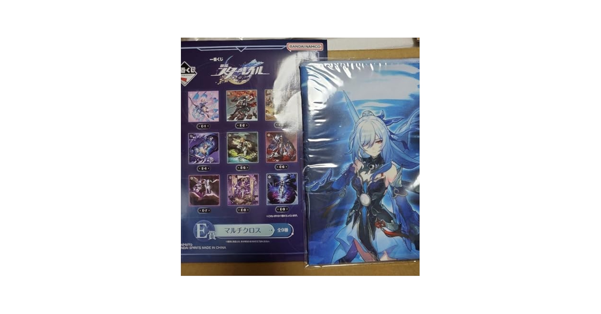 Amazon.co.jp: 一番くじ 崩壊スターレイル E賞 マルチクロス 鏡