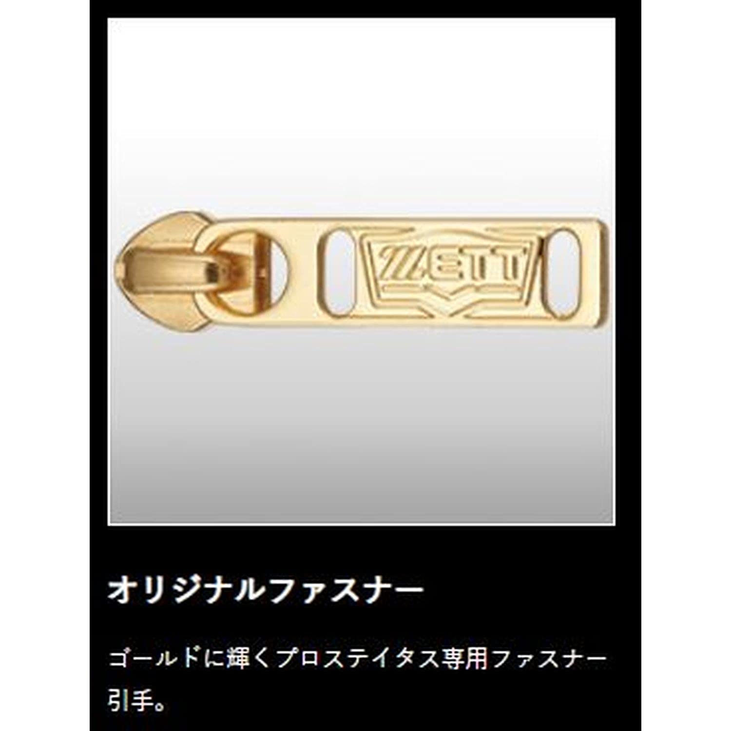 Amazon.co.jp: ゼット(ZETT) 野球 プロステイタス スクエア