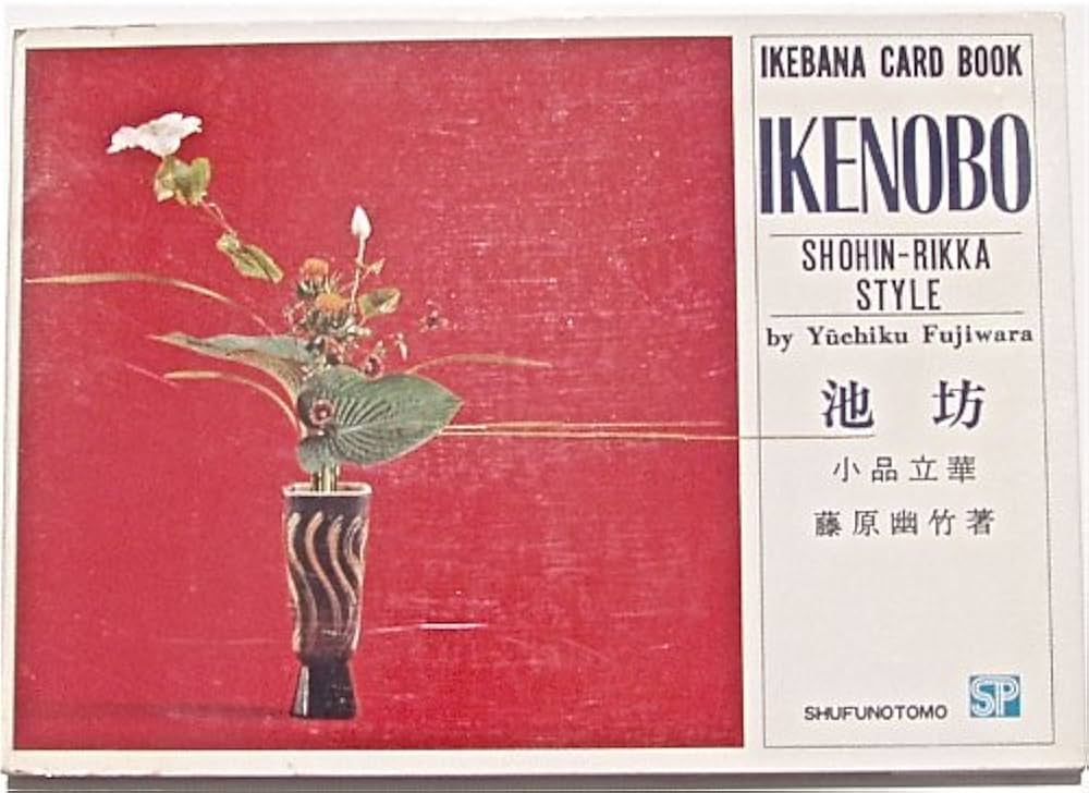 Amazon.com: Ikenobo, Shohin-Rikka Style (Ikebana Card Book