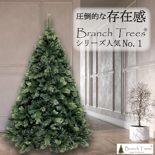 Branch Trees® 最高級リッチ クリスマスツリー 210cm ヌードツリー本物そっくり モミと松の２種類構成され1本1本細かく見栄え TXN10-006-21-B (TXN10-006-21-B収納バッグ付き) [2]