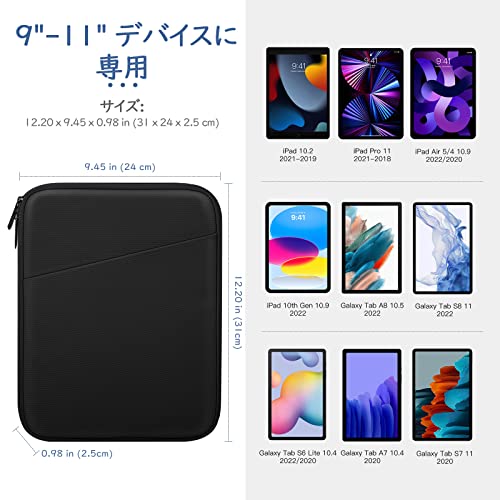 スリーブケース Dadanism iPad 第11/10世代 iPad Air/Pro 11インチ(M3/M2) Air5/4 10.2 9.7 Fire HD10 Surface Go ノートタブレットPC/電子書籍リーダーに適用収納ケース 9～11インチに ポリエステル製 仕切り付き 【適格請求書発行可】 ブラック