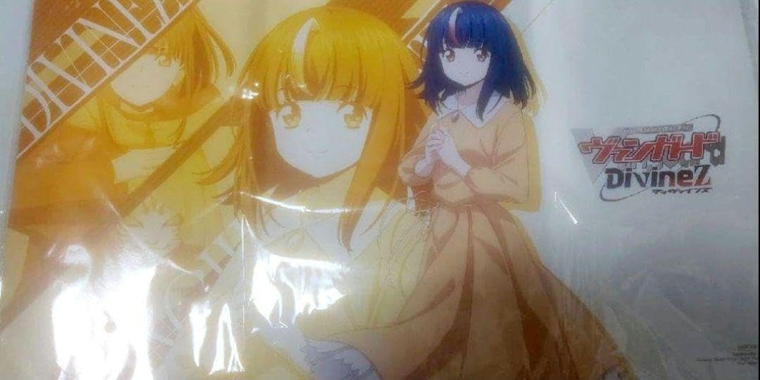 プレイマット  明導ヒカリ Amazon.co.jp: ヴァンガード 明導ヒカリ プレイマット : おもちゃ