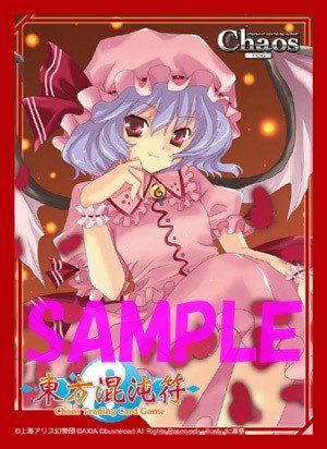 Sleeves Remilia Scarlet glisse fluide et haute protection pour deck de cartes