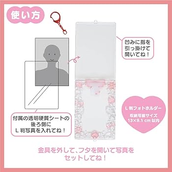 Amazon.co.jp: サンリオ(SANRIO) フォトホルダー(エンジョイ