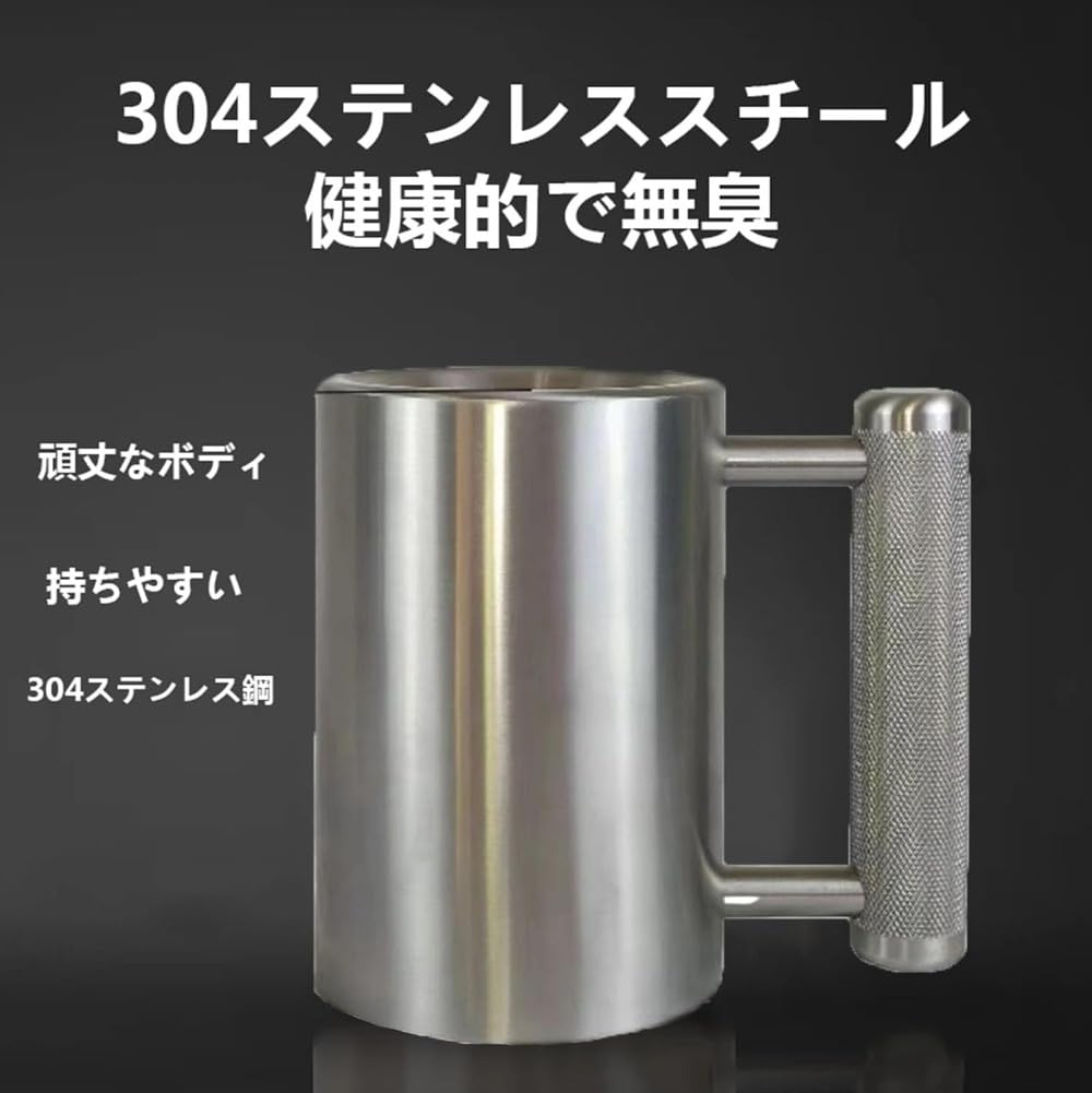 Amazon | 304 ダンベルヘビーマグ ダンベル カップ ポータブル