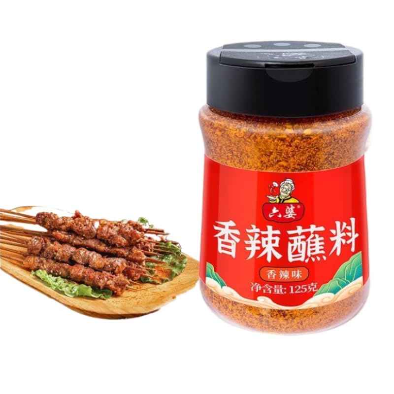 六婆烧烤蘸料 孜然味烧烤料 椒盐粉 麻辣火锅底料 香辣辣椒粉辣椒面 即食辣椒酱 六婆香辛料125g/缶、麻辣火鍋ベース、バーベキュー調味料、塩コショウ粉、即席コチュジャン、赤唐辛子麺、瓶詰め調味料、ソース、ラーメンソース、干し味皿 红辣椒酱 中华酱料 瓶装调味品 酱料 拌面酱 干味碟 (スパイシー,2缶)