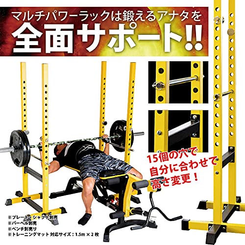 Amazon | BODYMAKER(ボディメーカー) マルチパワーラック TM170 パワー 