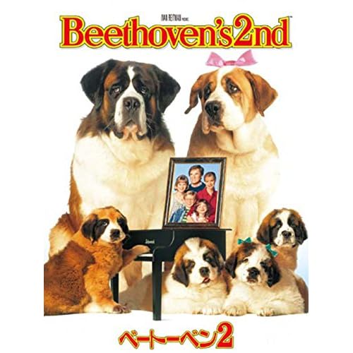 ベートーベン2