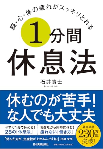 Amazon.co.jp: 石井 貴士: 本、バイオグラフィー、最新アップデート